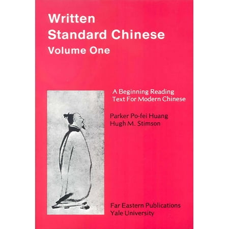 - Written Standard Chinese, Volume One : A Beginning Reading Text for Modern Chinese