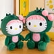 thumbnail image 4 of Muñeco de peluche de dinosaurio transformado de Hello Kitty, regalo de fiesta de cumpleaños para niños, material súper suave seguro, muñeco de peluche suave, lindo juguete de peluche, muñeco de peluch, 4 of 8