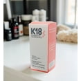 thumbnail image 4 of K18 Biomimetic Hairscience Leave-In Molecular Repair Hair Mask, 4 of 6