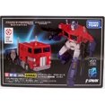 thumbnail image 1 of Transformers Masterpiece 7 Inch Action Figure - Optimus Prime Ginrai MP-60, 1 of 2