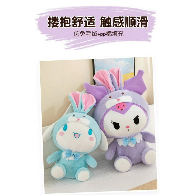 New Sanrio Transformation Series Kawaii Cinnamon Roll My Melody