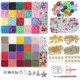 thumbnail image 1 of Upgraded 25000 Pieces Glass Beads Clay Beads Chain Bead Making Kit Alphabet Bead Pendants., 1 of 5