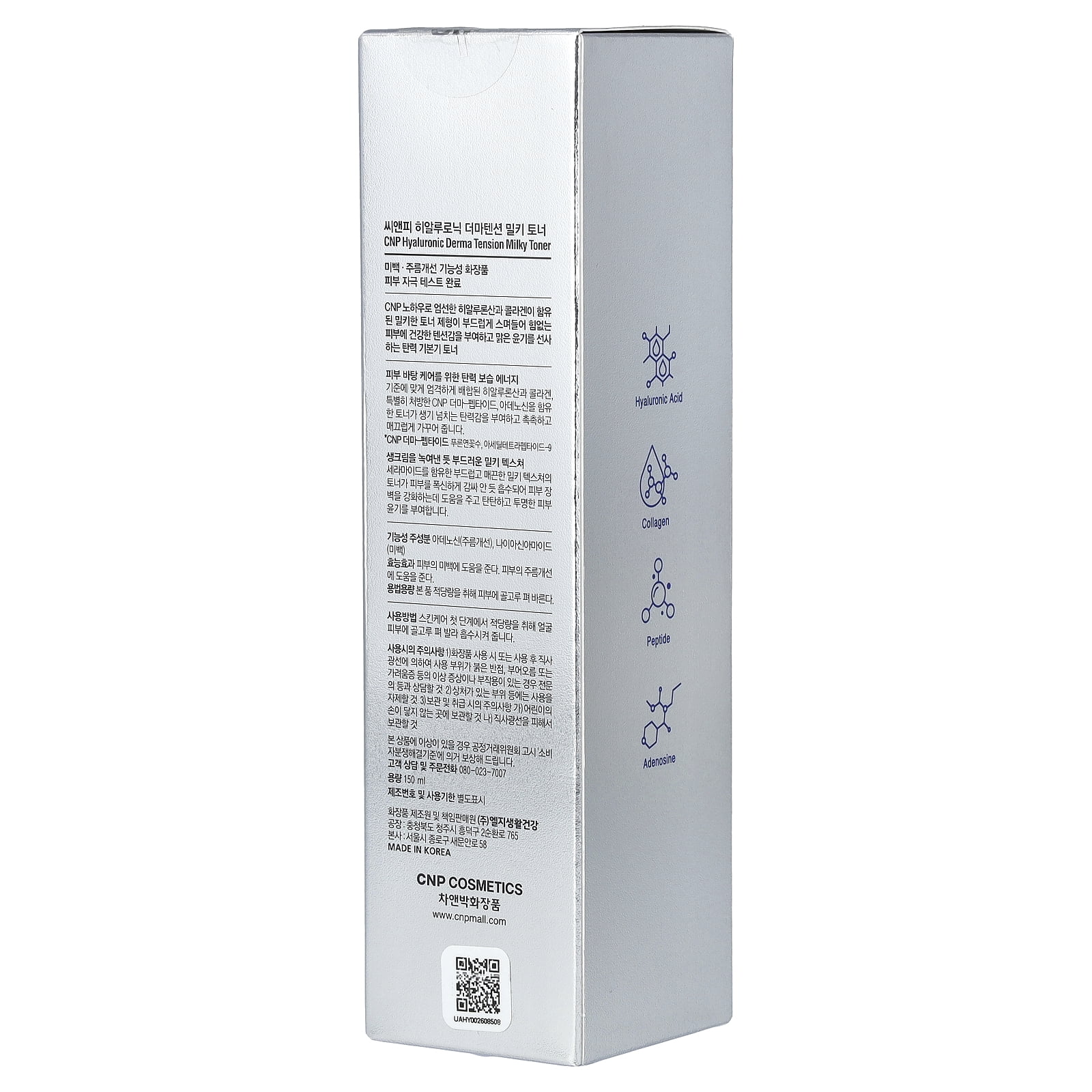 CNP Laboratory Hyaluronic Derma Tension Milky Toner , 150 ml