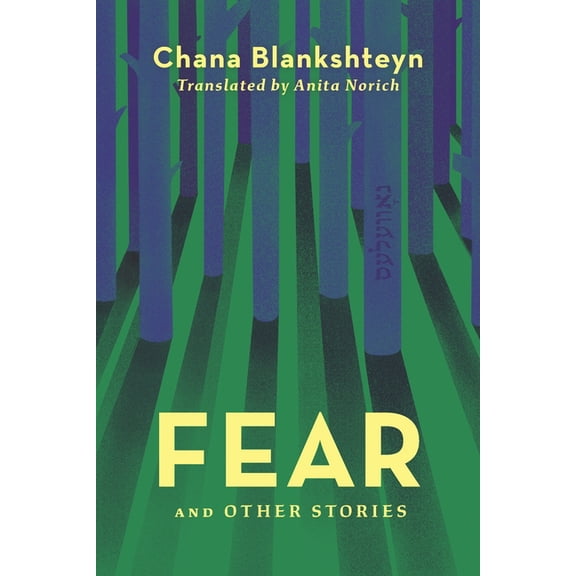 Fear and Other Stories, (Hardcover)