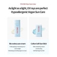 thumbnail image 2 of Tocobo Breathable Sun Stick, SPF 50+ PA++++, 2 of 6