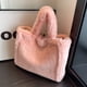 thumbnail image 2 of Bolso de mano esponjoso para mujer bolso de mano suave y peludo bolso de viaje bolso de trabajo, 2 of 9