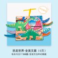 thumbnail image 1 of 布书婴儿早教jolly尾巴立体土豪书baby宝宝安静早教书玩具diy批发as the picture Deng Xun unisex, 1 of 2