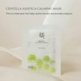 thumbnail image 3 of BEAUTY OF JOSEON Centella Asiatica Masque Apaisant 10 Pcs, 3 of 8