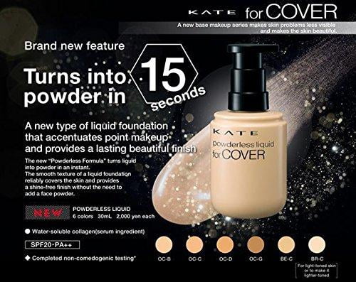 kate liquid foundation