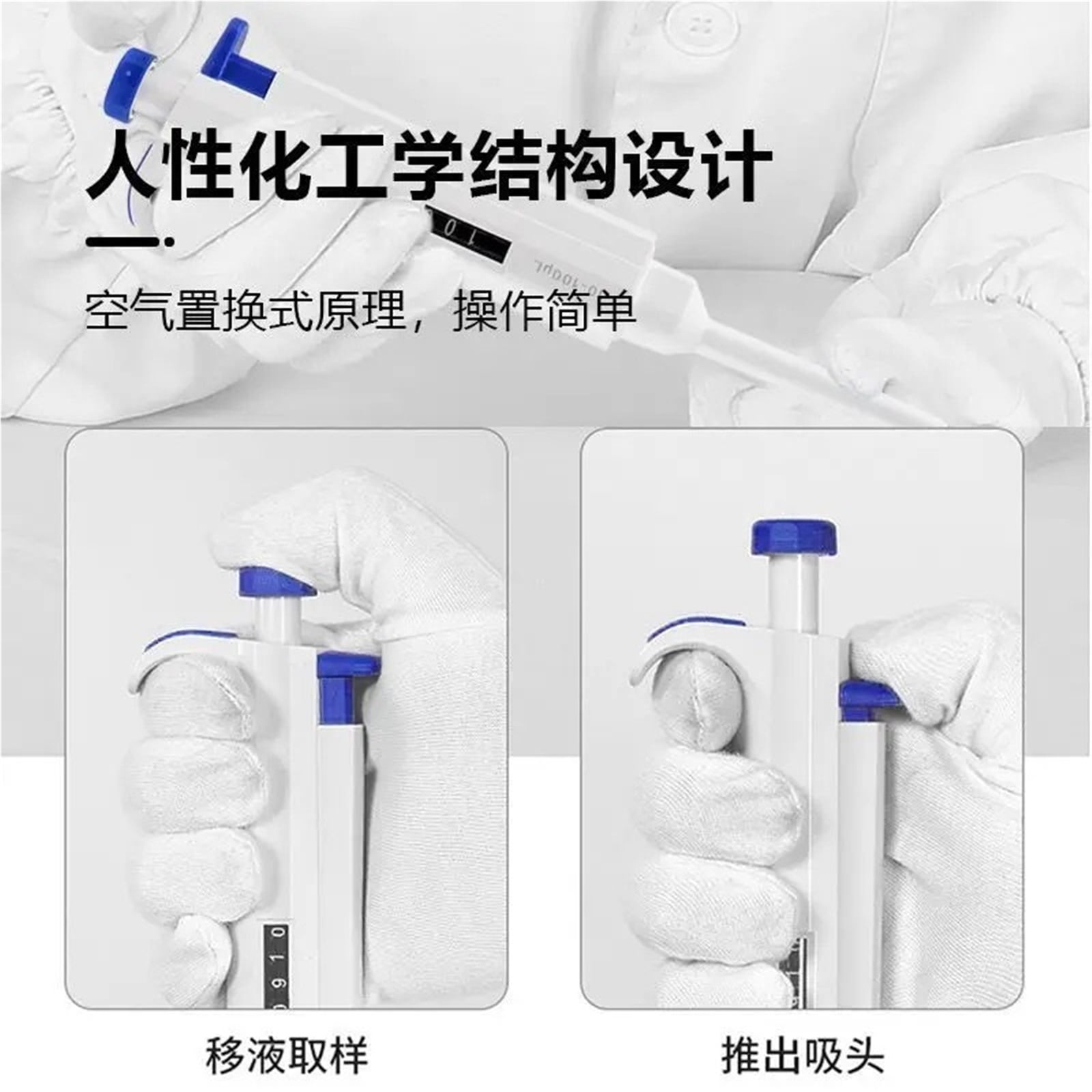 Pipette, Laboratory Sampler, Sample Gun, 1ml Quantification, 5ul Pipette Adjustable , High-Accurate