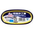 thumbnail image 2 of Pacific Sardines with Salted Black Beans, 2 of 8
