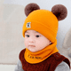 thumbnail image 4 of Conjunto Gorro Bufanda Bebés universoenlinea Invierno Frío Orejas Oso, 4 of 6