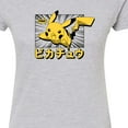 thumbnail image 3 of Pokémon - Pikachu Anime Kanji - Juniors Fitted Graphic T-Shirt, 3 of 5