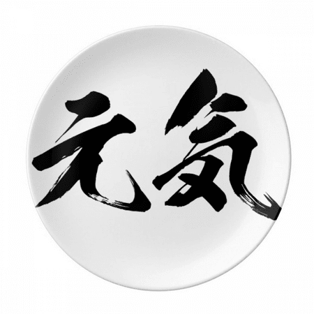 

Healthy High Sprite In Japanese Plate Decorative Porcelain Salver Tableware Dinner Dish