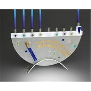 Judaica Kingdom SB-GMEN-JM32 Beloved Menorah with tube for shards