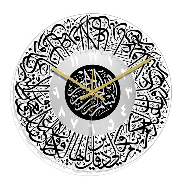 Estilo retro 30cm Reloj de pared islámico musulmán Negro y plateado Zulema Reloj de pared