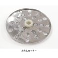 thumbnail image 3 of Puel electric grater, 3 of 3