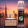 thumbnail image 2 of Set de perfume de regalo Lattafa Sheikh Al Shuyukh Eau De Parfum 50 ml, 2 of 4