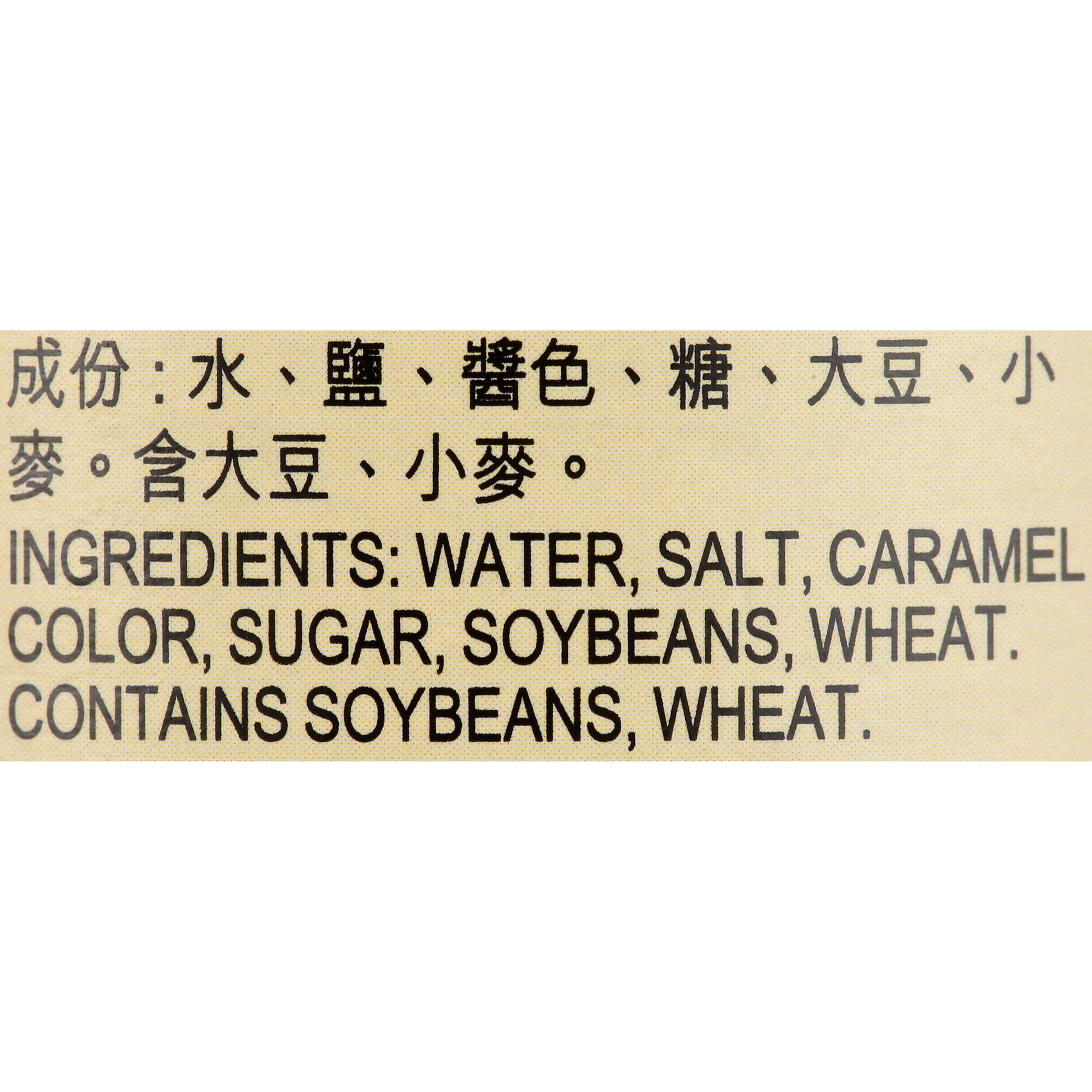 Lee Kum Kee Premium Dark Soy Sauce, 16.9 fl oz