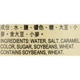 thumbnail image 5 of (2 pack) Lee Kum Kee Premium Dark Soy Sauce, 16.9 fl oz, 5 of 6