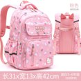 thumbnail image 1 of Cinnamoroll Children‘s Schoolbag Primary School Student Girls‘ Spine Protection Burden Reduction Girls‘ Backpack school backpack, 1 of 7