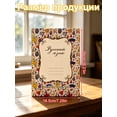 thumbnail image 3 of Handwriting Notebook Four-Line Grid 48 Pages with Nesting Doll Cover for Beginners Writing,1PC,White, 3 of 7