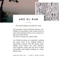 thumbnail image 4 of Arz el-rab eau de parfum spray por berdoues Berdoues Model, 4 of 6