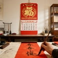 thumbnail image 3 of Chinese Calendar 2026, Year of the Horse Chinese Lunar Calendar 2026 with Lunar Dates, Zodiac & Solar Terms, Large Size New Year Decor for Home Office Restaurant, 3 of 6