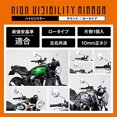 thumbnail image 3 of Daytona Motorcycle Mirror Left and Right Common 1 High Visibility Mirror ROUND Chrome Plated/Low M10 Positive Screw New Safety Standard Compliant Size 98791, 3 of 5