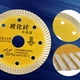 thumbnail image 4 of Disco de corte de diamante NikouMX dorado 105x20x1,2 mm, 4 of 8
