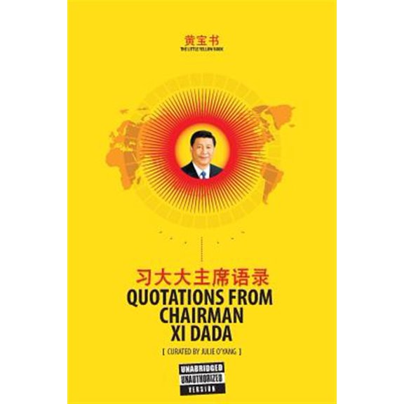 Pre-Owned Over-Tone Collection: The Little Yellow Book (Paperback)