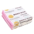 thumbnail image 1 of Eyebrow  Protection Tape, Eyebrow  Aftercare Paste, Eyebrow  For Eyebrow Beauty Salon, 1 of 8
