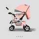 thumbnail image 2 of Carriola de Bebé Plegable Ultra Premium AOKU Rosa, 2 of 8