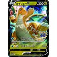 thumbnail image 4 of (5 Cartes) Paquet Booster Battle Partners Sv9 (1 Paquet) TCG Pokemon Jeu de Cartes à Collectionner, 4 of 4