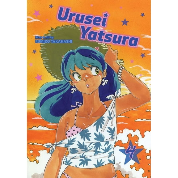 Urusei Yatsura Urusei Yatsura, Vol. 4, Book 4, (Paperback)