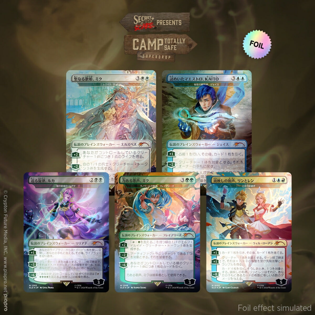 Magic The Gathering Secret Lair: Pride Across The Multiverse Magic The Gathering Secret Lair: Pride Across The Multiverse