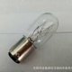 thumbnail image 1 of Incandescent Light Bulb For Sewing Machine With Push-In Base High Brightness Easy To Install Clear Light Household Replacement Bulbs 15W, 1 of 3