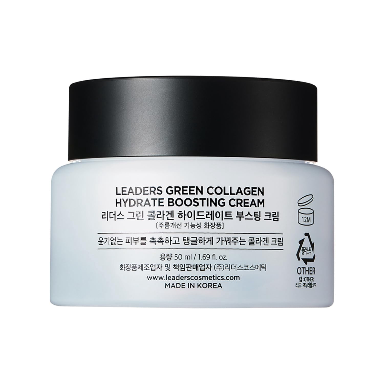 LEADERS Green Collagen Hydrate Boosting Cream – Vegan Moisturizer for Deep Hydration, Skin Elasticity, Firmness, & Anti-Aging – Plant-Powered Collagen Formula, Wrinkle Reduction, Skin Renewal – 50ml