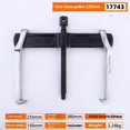 thumbnail image 1 of Professional 2-Jaw Bearing Separator Puller Tool, 225mm Beam Disassembler for Machinery Repair, Heavy-Duty Wheel Extractor with Secure Grip Design, Durable Construction, Compact & Easy to Use,, 1 of 6