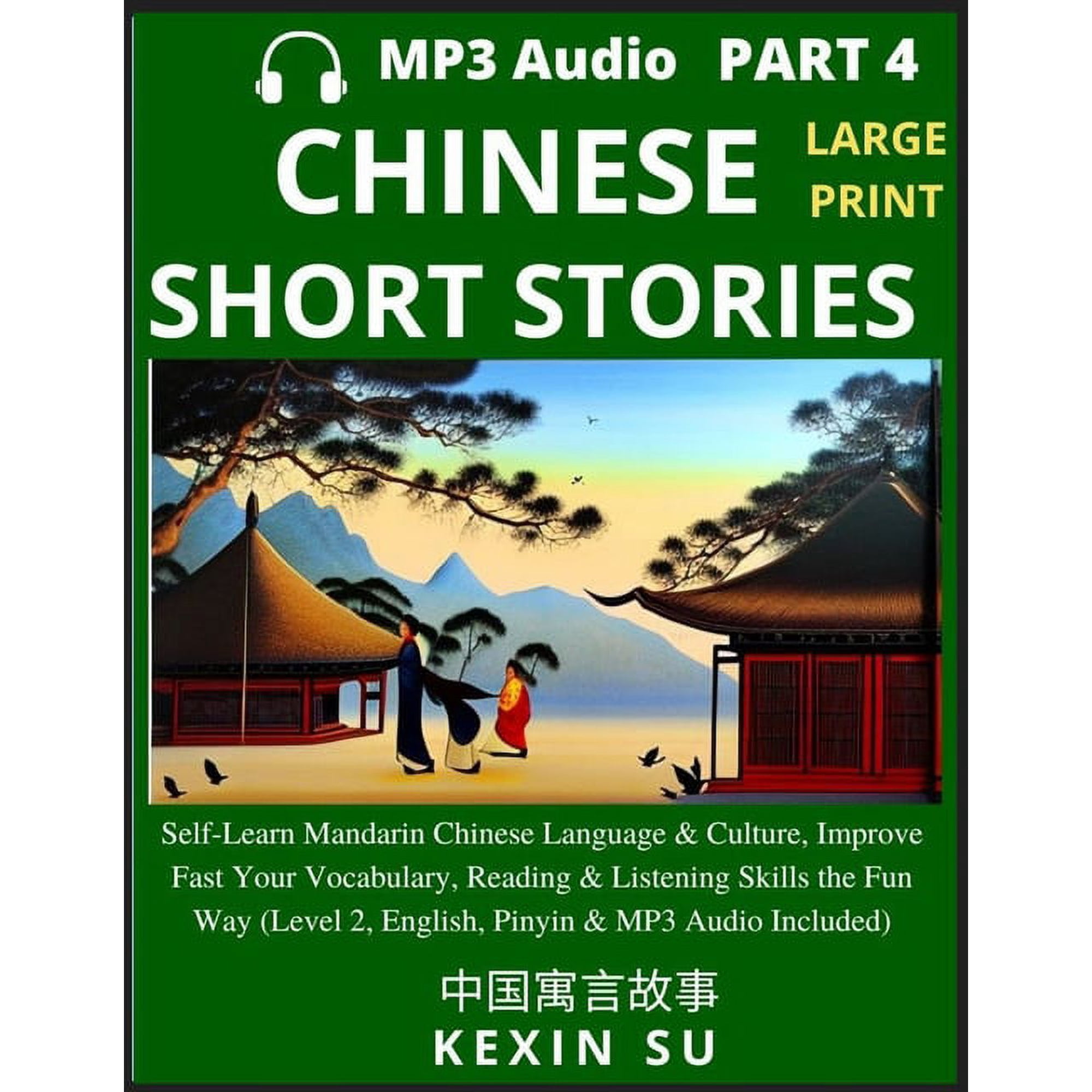 Chinese Short Stories (Part 4): Self-Learn Mandarin Chinese Language & Culture, Improve Fast Your Vocabulary, Reading & , (Paperback)
