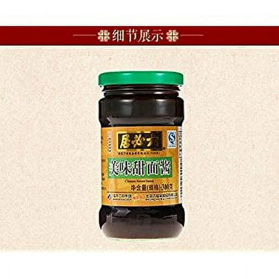 NineChef Bundle - Liu Bi Ju - Chinese Sweet Sauce (Three Bottle) 1 NineChef Brand Long Handle Spoon