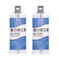 thumbnail image 1 of Metal Repair Glue, Easy To Use AB 2Pcs Metal Adhesive Long Lasting  for Sanding for Ceramic, 1 of 7