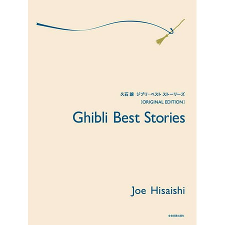 Ghibli Best Stories: Original Edition (Paperback) (Joe Hisaishi The Best Of Cinema Music)