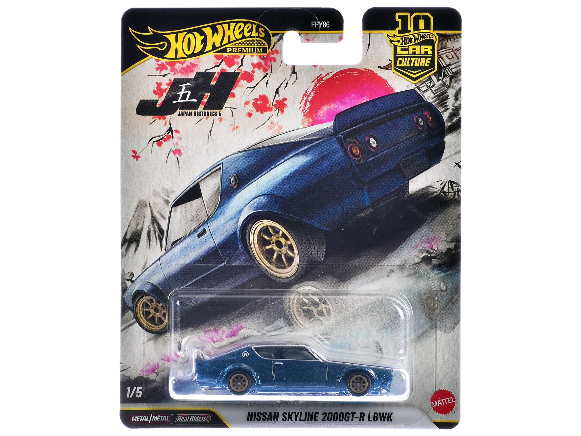 Japan Historics 5