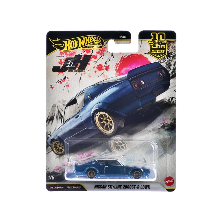 Japan Historics 5