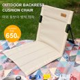 thumbnail image 2 of Likrtyny Silla Plegable para Acampar Silla para Acampar Al Aire Libre Picnic Playa (blanco), 2 of 9