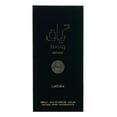 thumbnail image 3 of Teriaq Intense by Lattafa, 3.4 oz EDP Spray for Unisex, 3 of 6