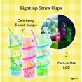 thumbnail image 2 of Vasos con pajita iluminados Cool Things Corp, paquete de 3, libres de BPA, 2 of 8