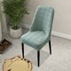 thumbnail image 1 of Herunwer Large Arcs Half Pack Elastic Dining Table Chair Cover Half Round Household Chair Cover Cushion Backrest One Universals Chair, 1 of 6