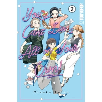 Ai Yazawa Nana, Vol. 10, Series #10, Paperback, 9781421517469